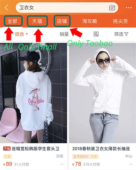 yupoo sellers with taobao.